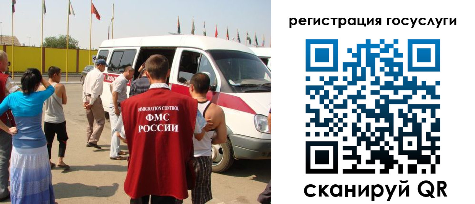 прописка законно в Камешково